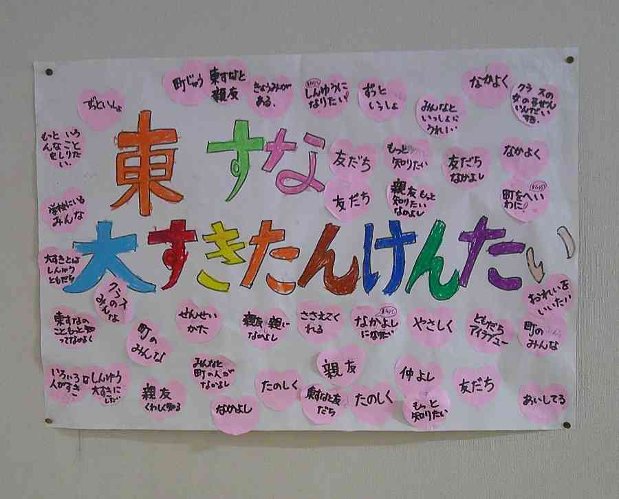 １2-1はてな入口