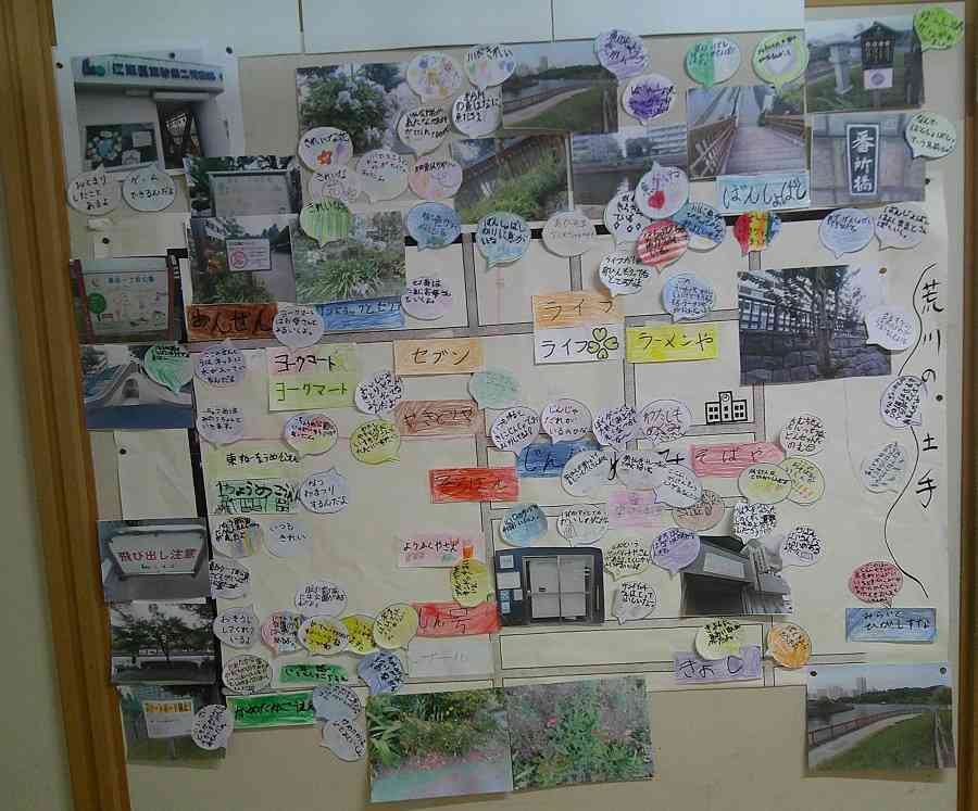 2-1はてな入口２