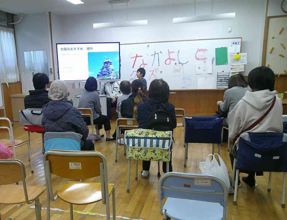 仲よしはてな発表