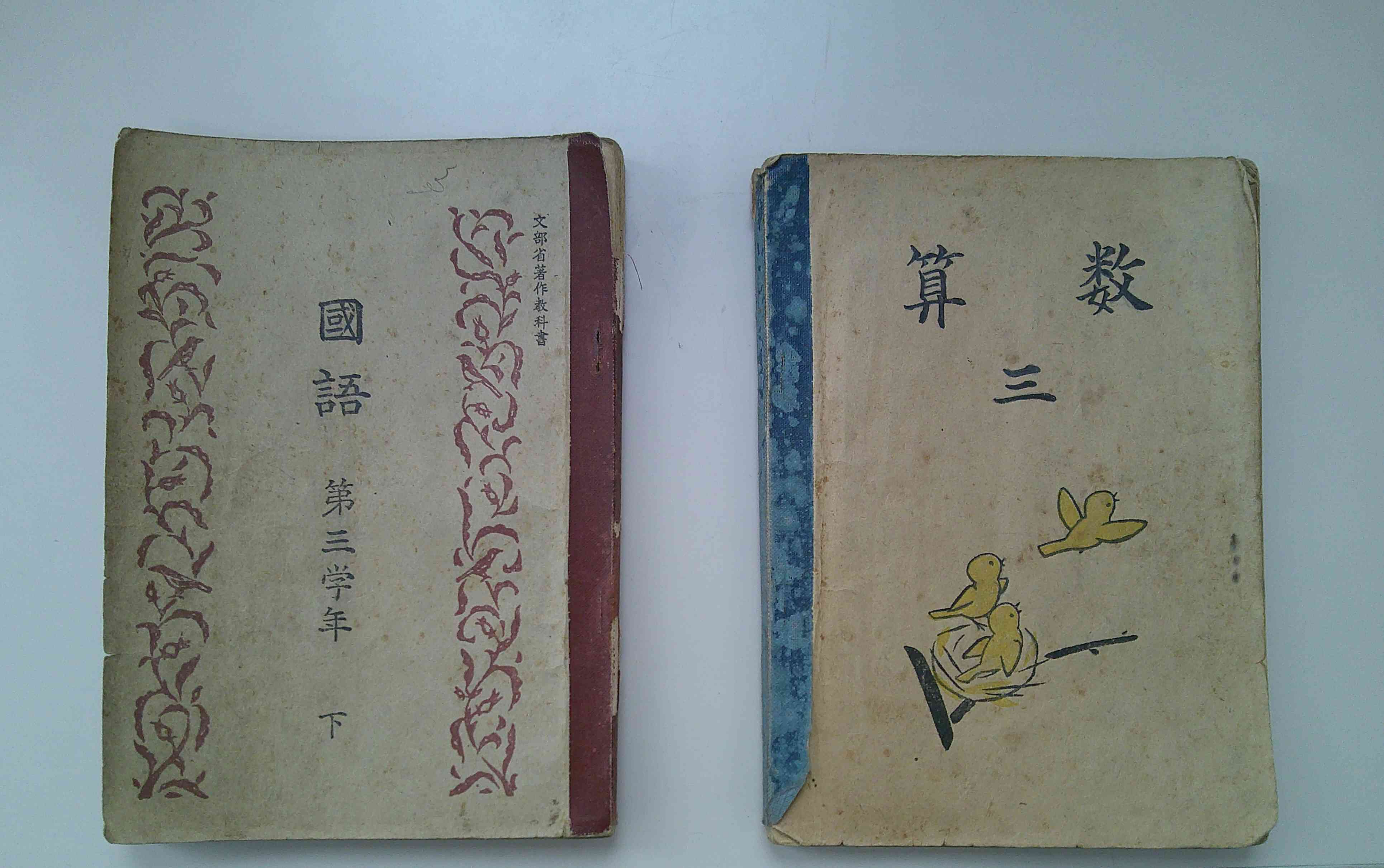 教科書２