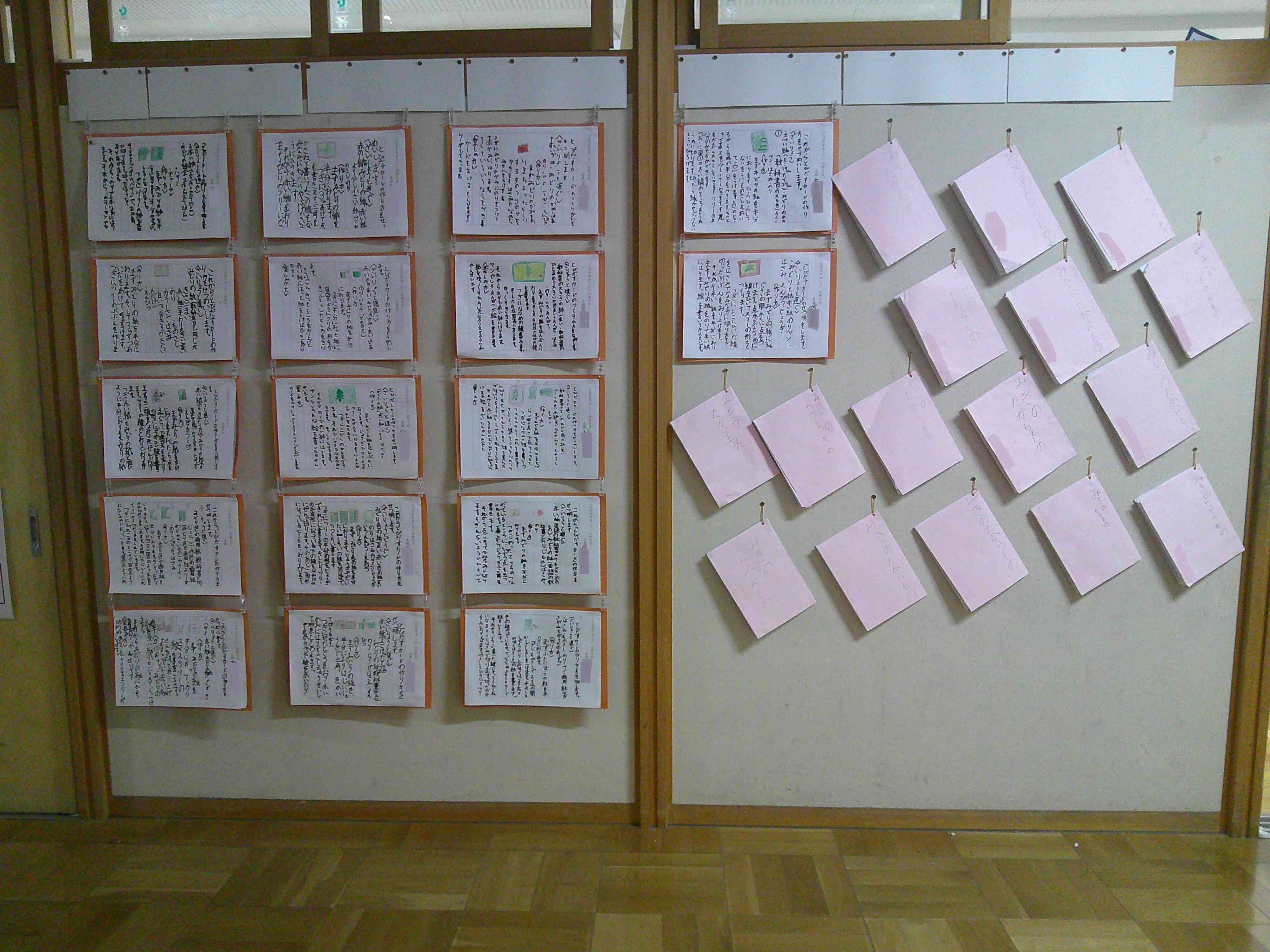 2-1廊下掲示物１