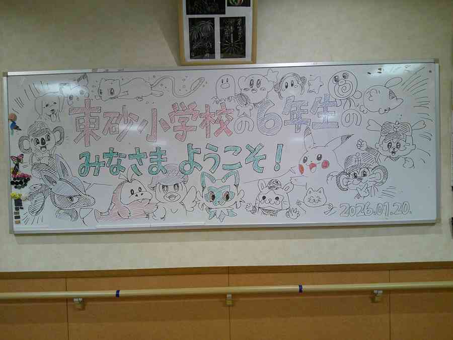 あじさい交流３