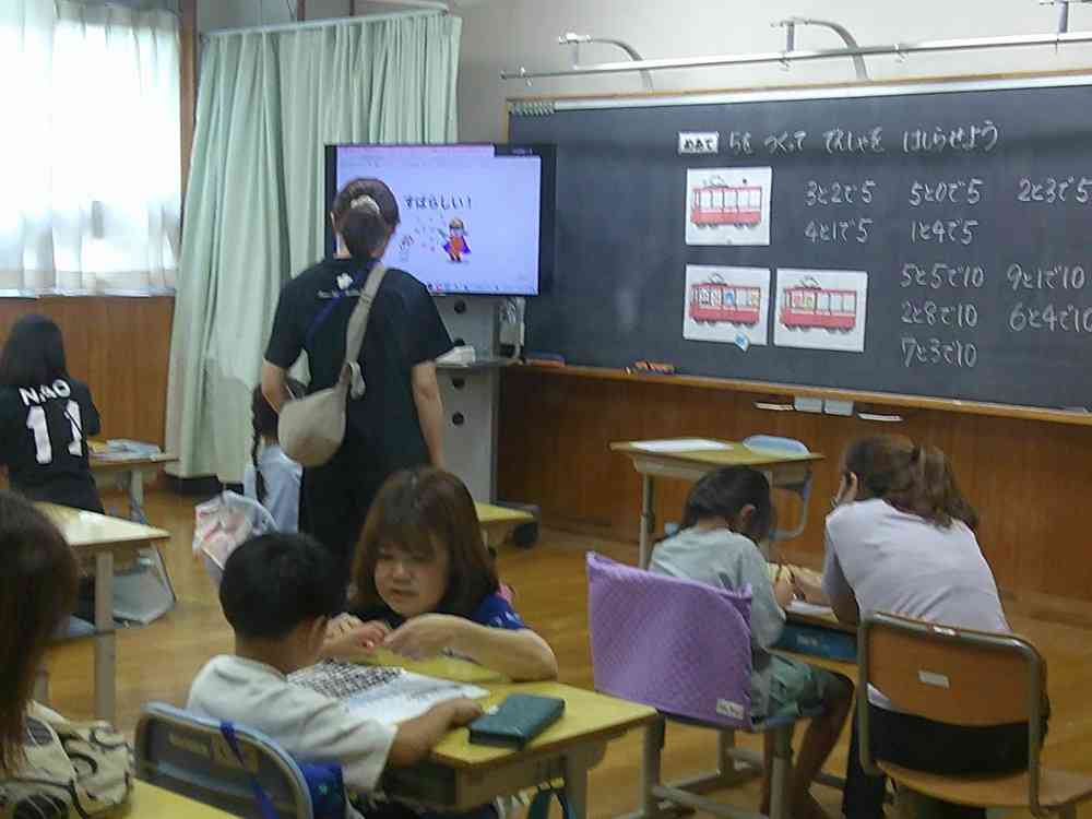 0619仲よし低学年