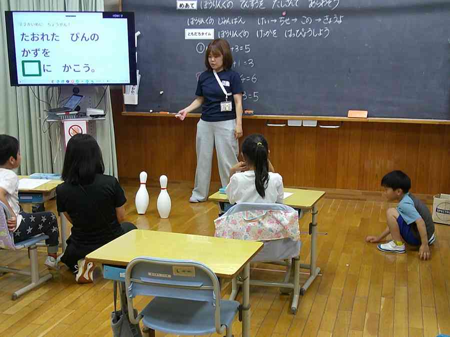 080625仲よし算数低学年
