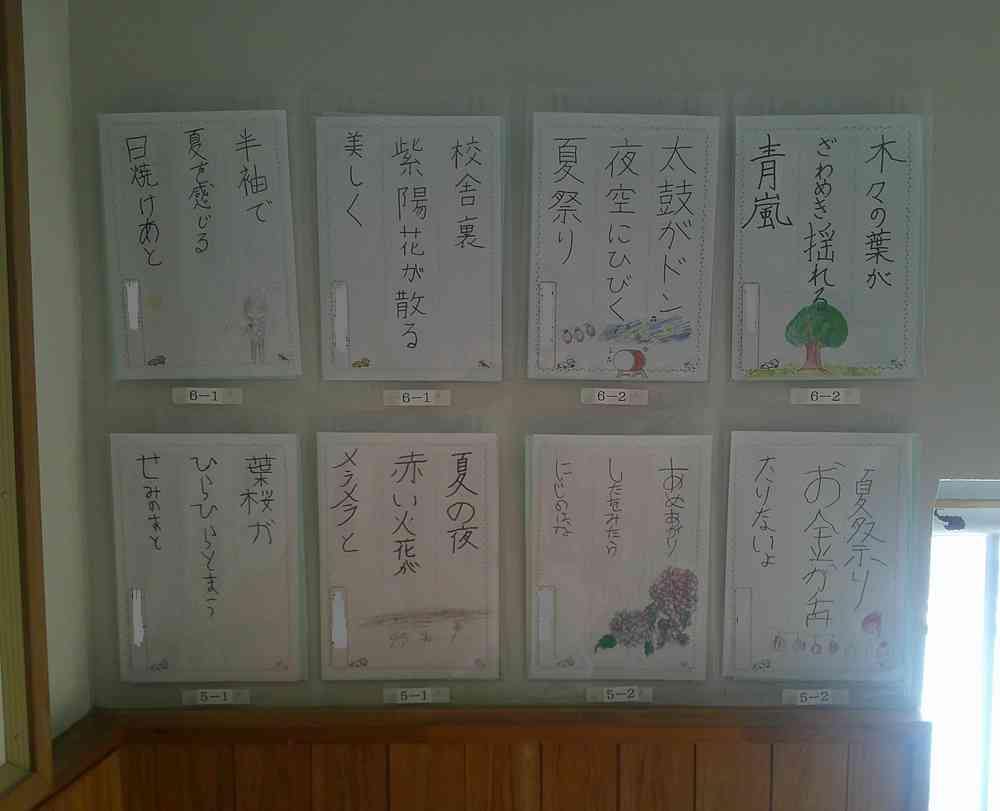 0701俳句掲示